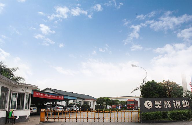 廠(chǎng)區(qū)環(huán)境